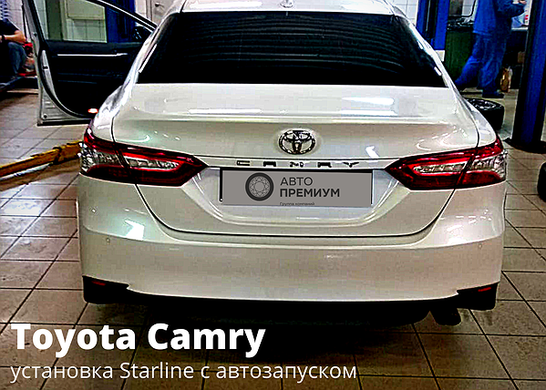 work_gallery/ustanovka-starline-s-avtozapuskom-na-toyota-camry/11.png